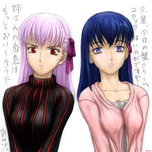 k.x., dark matou sakura, matou sakura, fate/hollow ataraxia, fate/stay night, fate (series), type-moon, lowres, 00s, red eyes