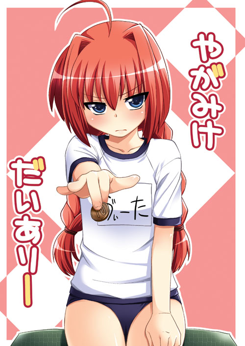 hijiri tsukasa, vita (nanoha), lyrical nanoha, mahou shoujo lyrical nanoha, mahou shoujo lyrical nanoha a's, translated, 00s, 1girl, blue eyes, buruma, coin, female focus, gym uniform, long hair, money, red hair, shirt, solo, t-shirt