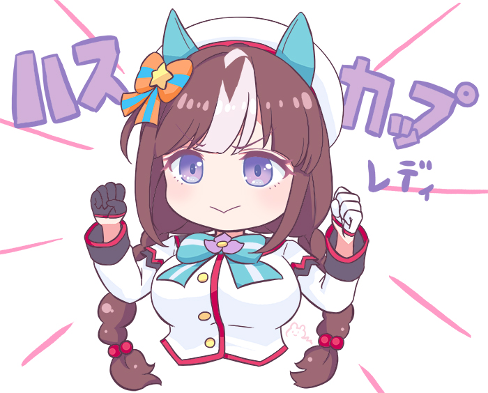 mizuki maya, hokko tarumae (umamusume), umamusume, commentary request, 1girl, 3:, animal ears, asymmetrical gloves, beret, black gloves, braid, breasts, brown hair, clenched hands, cropped torso, doyagao, ear covers, gloves, hat, horse ears, horse girl, jacket, large breasts, low twin braids, mismatched gloves, multicolored hair, purple eyes, simple background, smug, solo, streaked hair, twin braids, v-shaped eyebrows, white background, white gloves, white hair, white hat, white jacket