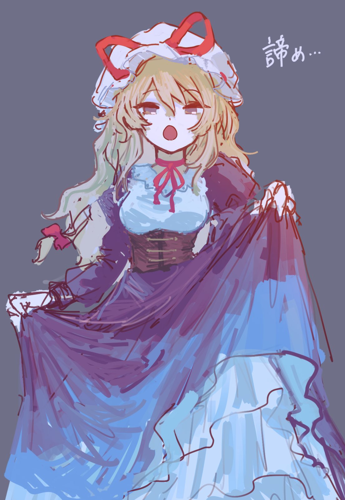 ame iru, yakumo yukari, touhou, highres, 1girl, blonde hair, bow, clothes lift, corset, dress, frilled dress, frills, hair bow, hat, hat ribbon, mob cap, open mouth, puffy sleeves, purple dress, purple eyes, red bow, red ribbon, ribbon, skirt, skirt lift