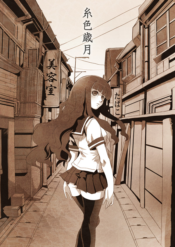 mk (mod0), itoshiki rin, sayonara zetsubou sensei, 00s, 1girl, alley, brown theme, female focus, legs, lips, looking back, miniskirt, monochrome, road, school uniform, serafuku, skirt, solo, street, thighhighs, vanishing point, zettai ryouiki
