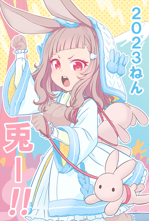 mizuki maya, original, commentary, translation request, 1girl, 2023, animal ears, blue dress, blue veil, brown gloves, brown hair, chinese zodiac, dress, gloves, holding, holding leash, leash, long hair, long sleeves, orange eyes, pet walking, rabbit, rabbit ears, rabbit girl, solo, teeth, upper teeth only, veil, year of the rabbit
