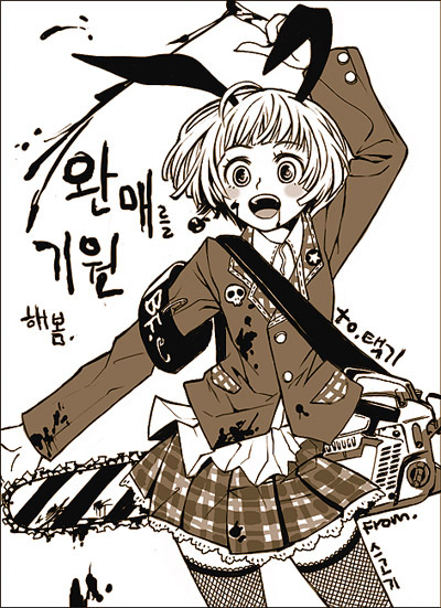 bf. (sogogiching), animal ears, blood, chainsaw, fishnets, korean text, monochrome, rabbit ears, solo, thighhighs