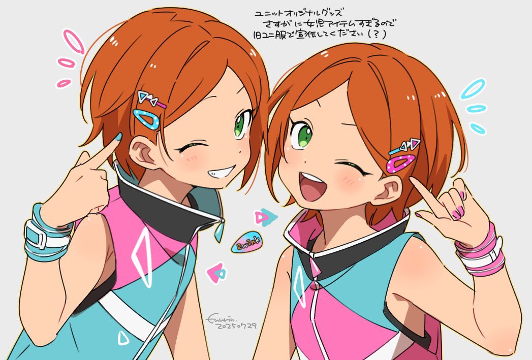 fuurin (sior fr), aoi hinata, aoi yuta, ensemble stars!, 2boys, 2wink (ensemble stars!), aqua nails, bracelet, brothers, green eyes, grey background, grin, hair ornament, hairclip, index finger raised, jewelry, looking at viewer, male focus, multiple boys, nail polish, one eye closed, orange hair, parted bangs, pink nails, short hair, siblings, simple background, sleeveless, smile, teeth, twins, undershirt, upper body, upper teeth only, zipper