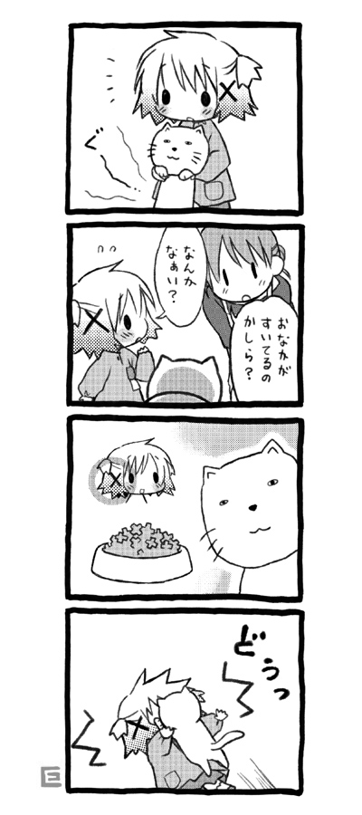 eretto, nyanta (hidamari), yuno (hidamari sketch), hidamari sketch, translated, 00s, 4koma, :3, aged down, comic, greyscale, monochrome, wide face