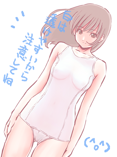 bucho, original, open in internet explorer, translated, 1girl, breasts, collarbone, cowboy shot, dithering, dutch angle, female focus, medium breasts, old school swimsuit, one-piece swimsuit, school swimsuit, simple background, smile, solo, swimsuit, white background, white one-piece swimsuit, white school swimsuit
