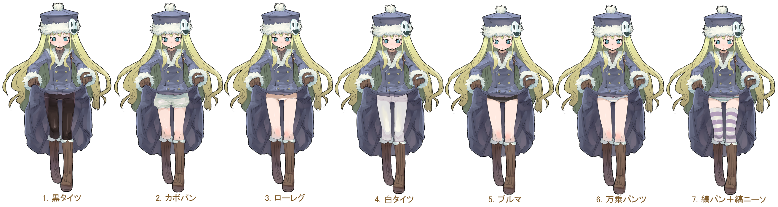 ume (datsuryokugen), gunner (sekaiju), gunner 2 (sekaiju), jack frost (megami tensei), atlus, etrian odyssey, bad id, bad pixiv id, highres, long image, translation request, wide image, 1girl, blonde hair, bloomers, blue eyes, boots, bow, bow panties, buruma, clothes lift, hat, long hair, lowleg, lowleg panties, panties, panties under pantyhose, pantyhose, skirt, skirt lift, striped clothes, striped panties, striped thighhighs, thighhighs, underwear, upskirt, variations