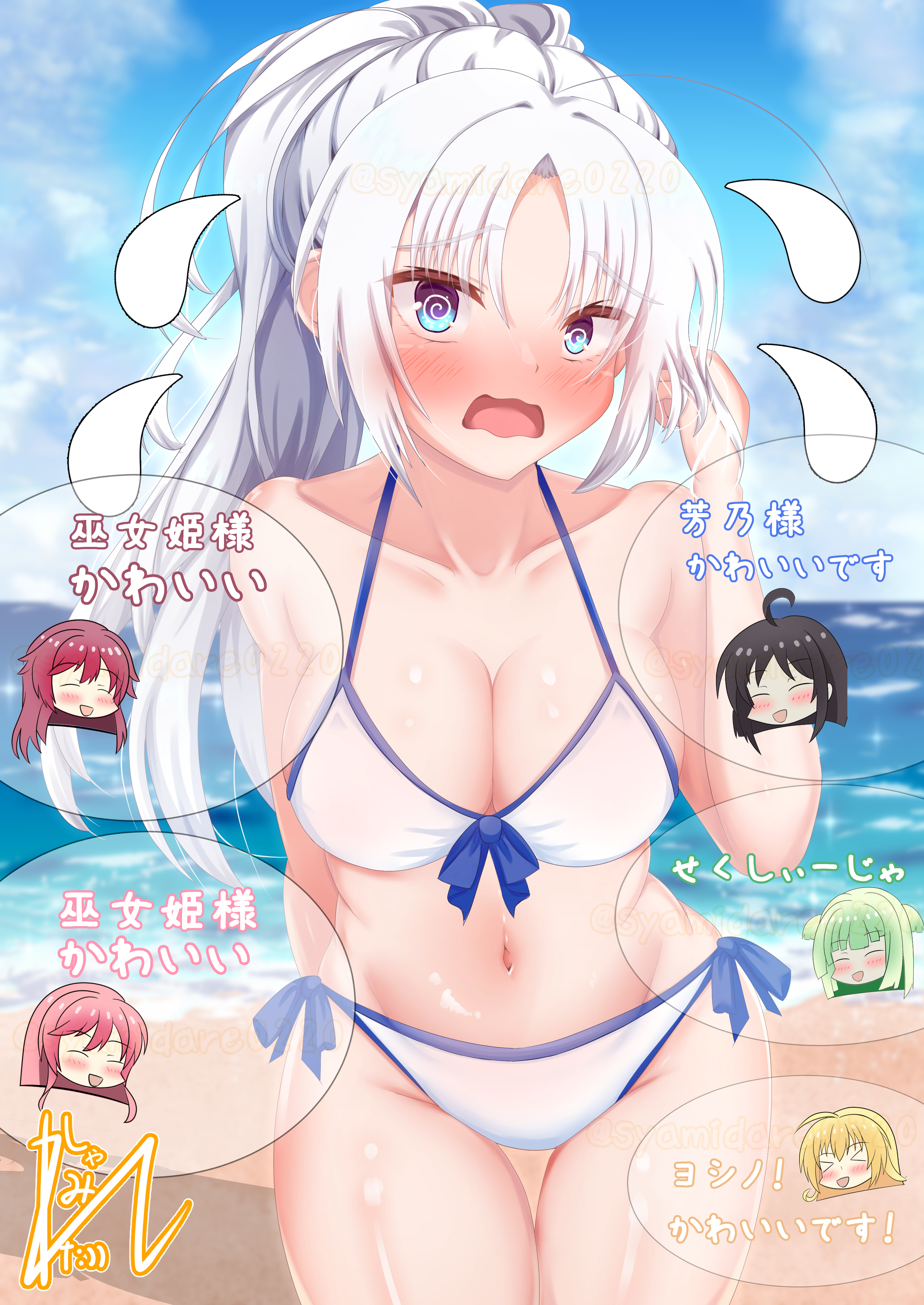 syamidare, hitachi mako, kurama koharu, lena liechtenauer, maniwa roka, murasame (senren), tomotake yoshino, senren banka, absurdres, commentary request, highres, translated, > <, 6+girls, :d, @ @, ^ ^, ahoge, alternate costume, arm behind back, bare shoulders, beach, bikini, blue bow, blue eyes, blue sky, blurry, blurry background, blush, bow, bow bikini, breasts, cleavage, closed eyes, collarbone, cowboy shot, embarrassed, eyelashes, eyes visible through hair, flying sweatdrops, furrowed brow, hair between eyes, halterneck, hand up, huge ahoge, large breasts, long hair, looking at viewer, multiple girls, navel, nose blush, ocean, open mouth, ponytail, rainbow, sidelocks, signature, sky, smile, solo focus, sparkle, speech bubble, stomach, sunlight, swimsuit, tearing up, thigh gap, thighs, tsurime, twitter username, very long hair, watermark, wavy mouth, white bikini, white hair