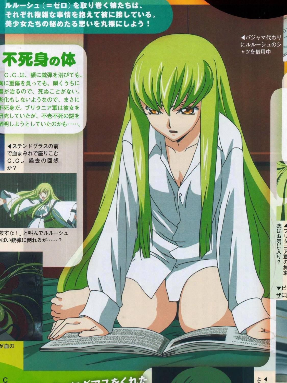 c.c., code geass, highres, scan, 00s, shirt