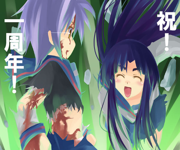 asakura ryoko, nagato yuki, suzumiya haruhi no yuuutsu, 00s, blood, dog, hot, torn clothes
