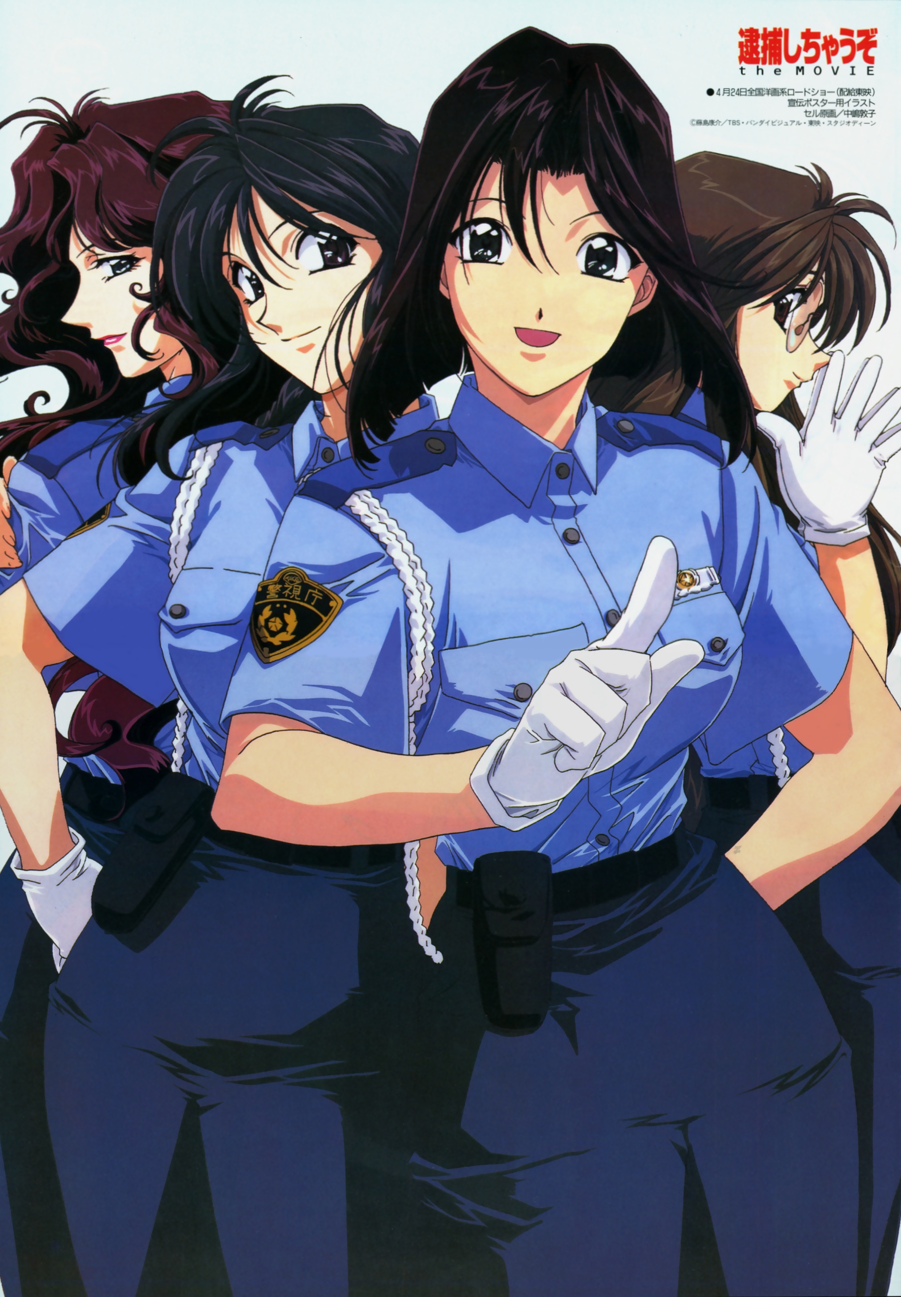 nakajima atsuko, aoi futaba, kobayakawa miyuki, nikaido yoriko, tsujimoto natsumi, taiho shichauzo, absurdres, highres, 1990s (style), 4girls, black hair, brown hair, cowboy shot, gloves, japan national police, long hair, multiple girls, odd one out, police, police uniform, policewoman, retro artstyle, white gloves