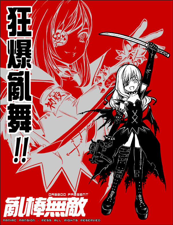 ress, succubus (mabinogi), mabinogi, 1girl, boots, choker, demon girl, elbow gloves, eyepatch, female focus, gloves, gothic lolita, gun, h&k mp5k, lolita fashion, monochrome, red background, solo, submachine gun, sword, thigh boots, thighhighs, weapon, wings