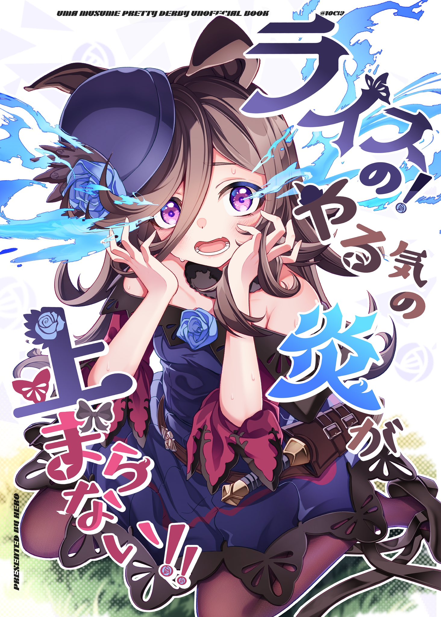 hero (10cl3), rice shower (umamusume), umamusume, highres, 1girl, animal ears, bow, ear bow, ear ornament, hair over one eye, horse ears, horse girl, horse tail, tail