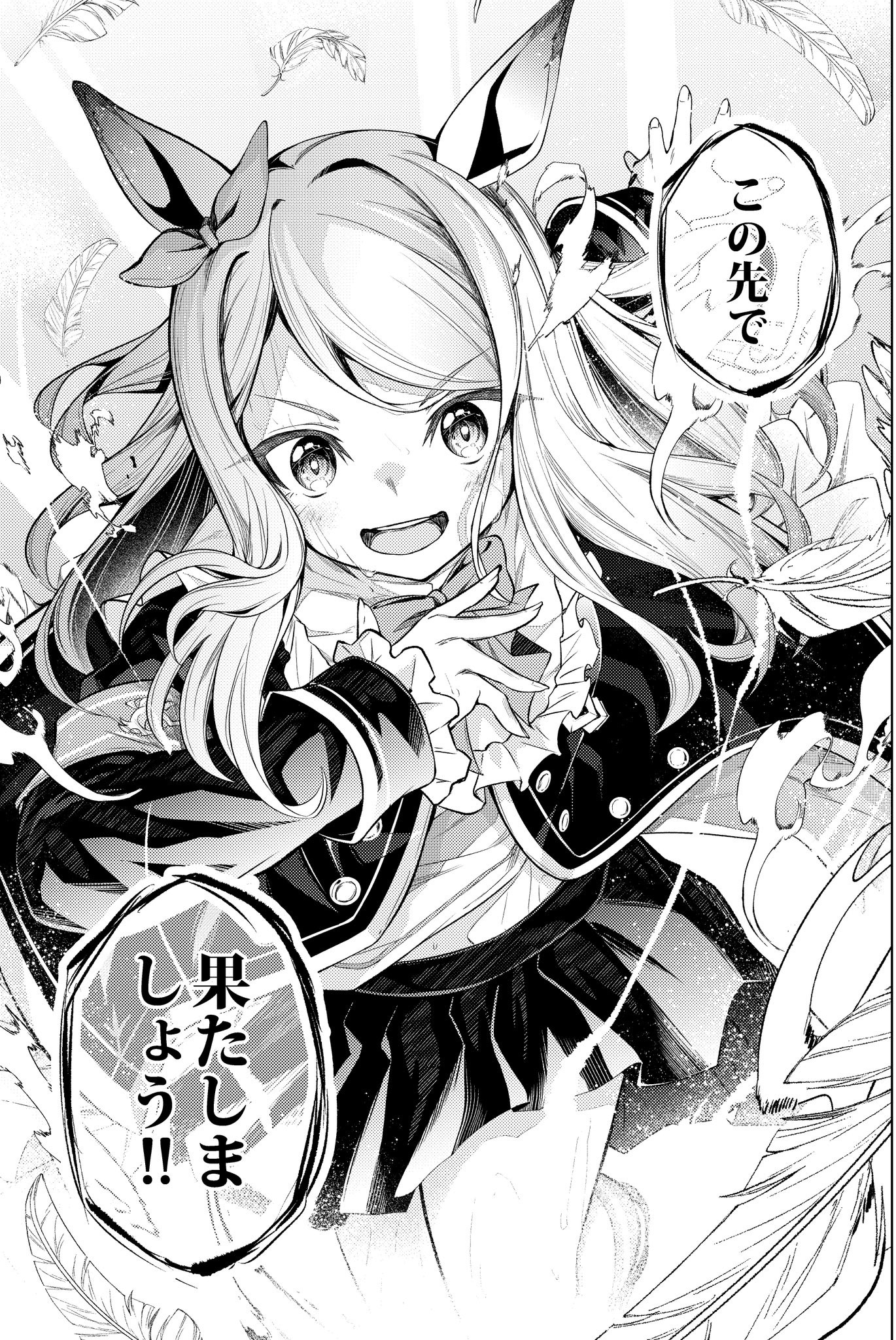 hero (10cl3), mejiro mcqueen (umamusume), umamusume, highres, 1girl, animal ears, ear ornament, feathers, horse ears, horse girl, horse tail, running, skirt, tail