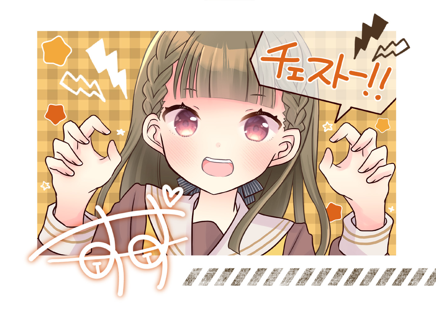 narita rumi, kachimachi kosuzu, link! like! love live!, love live!, commentary, 1girl, :d, blush, border, braid, brown dress, brown hair, center-flap bangs, character signature, chesto (phrase), claw pose, dress, gingham background, hasu no sora school uniform, lightning bolt symbol, long hair, long sleeves, looking at viewer, neckerchief, open mouth, pink eyes, portrait, sailor collar, sailor dress, school uniform, side braids, smile, solo, speech bubble, teeth, upper teeth only, virtual youtuber, white border, white sailor collar, winter uniform, yellow background, yellow neckerchief
