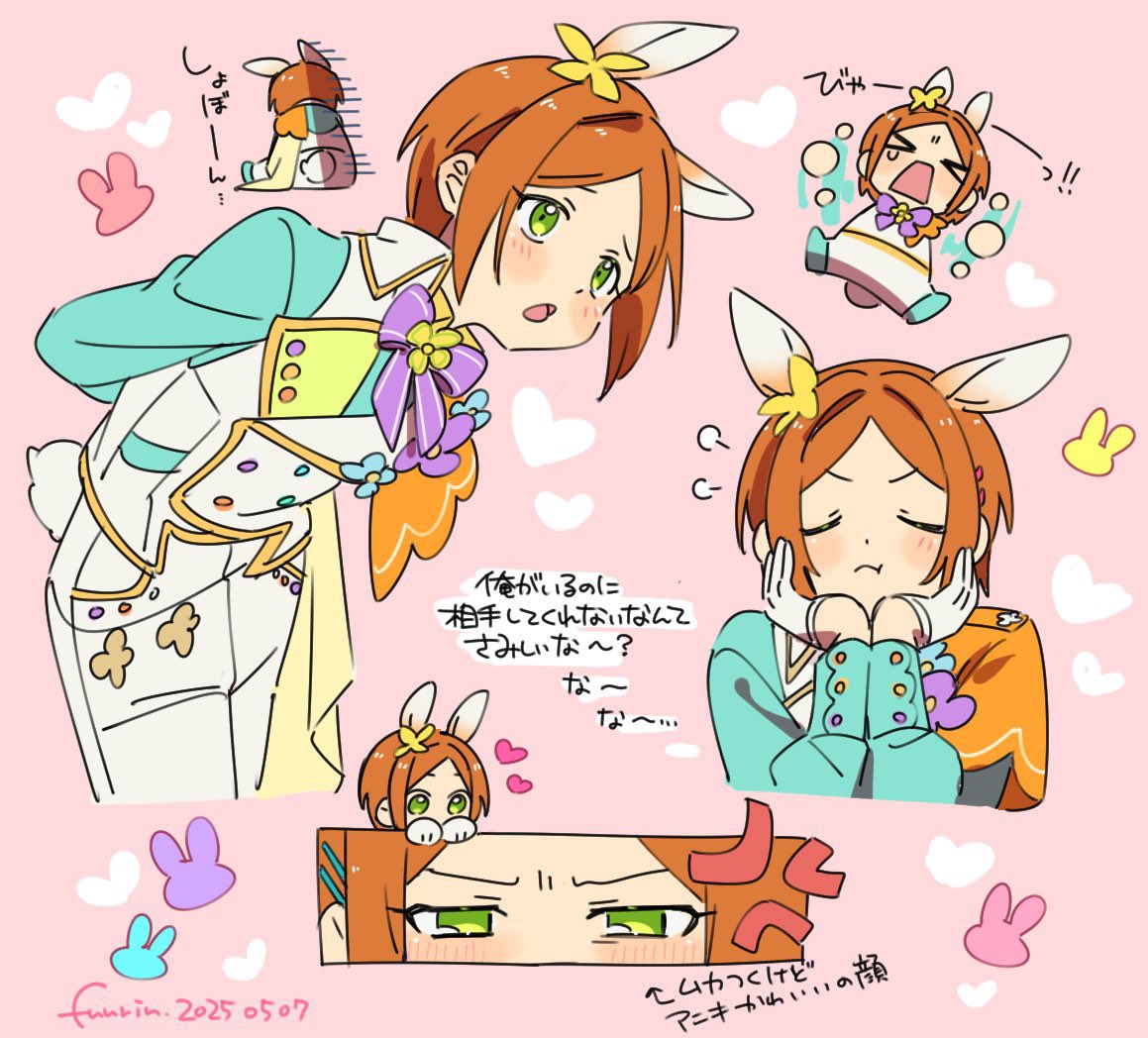 fuurin (sior fr), aoi hinata, aoi yuta, ensemble stars!, 2boys, 2wink (ensemble stars!), anger vein, animal ears, aqua shirt, arms behind back, brothers, buttons, chibi, double-breasted, gloves, green eyes, hair ornament, hairclip, half gloves, heart, long sleeves, male focus, multiple boys, orange hair, pants, parallel hairclips, parted bangs, pink background, rabbit ears, rabbit tail, shirt, short hair, siblings, simple background, tail, twins, vest, white gloves, white pants, white vest