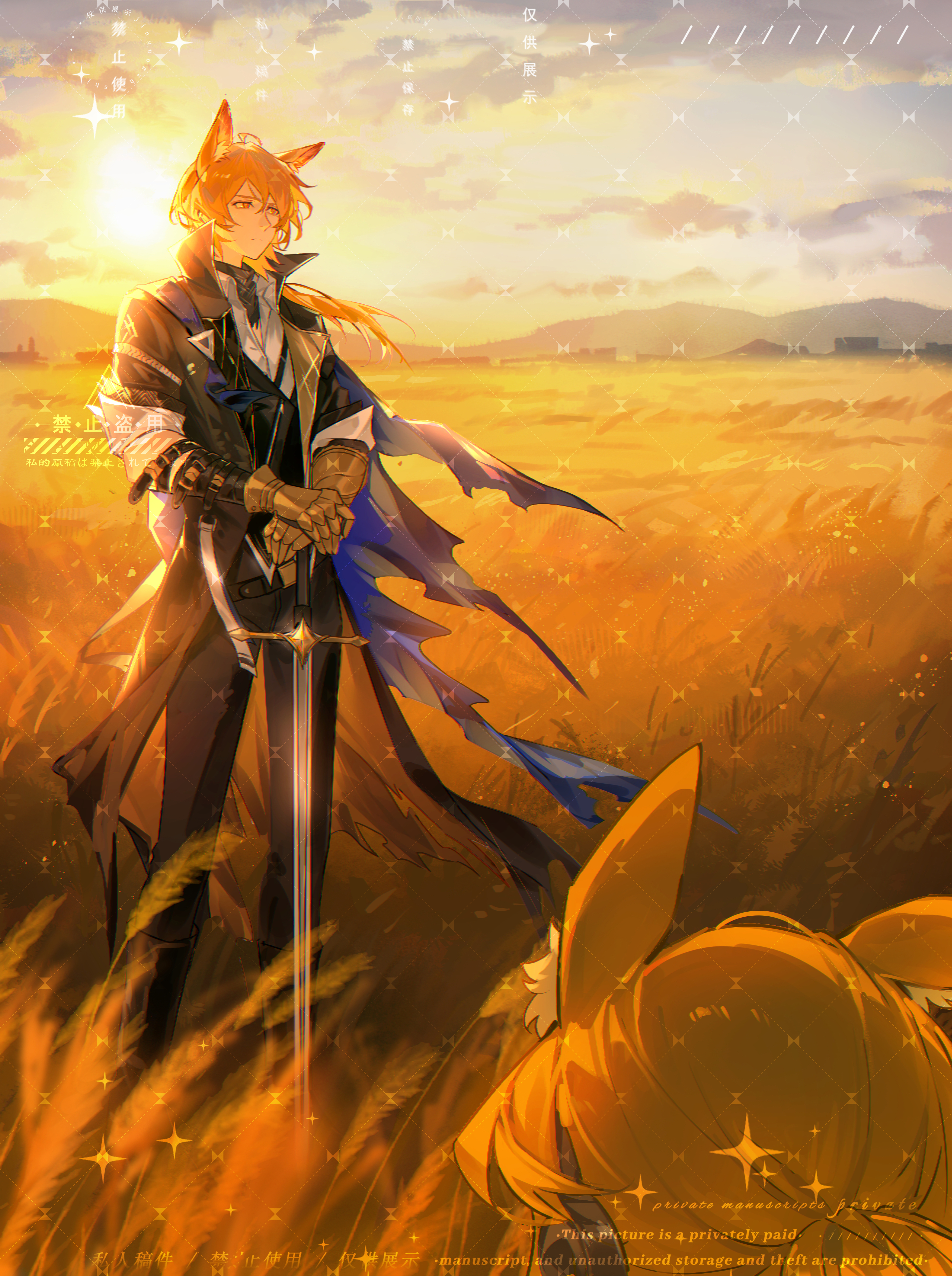 mlynar (arknights), nearl (arknights), arknights, absurdres, commission, highres, mihuashi commission, 1boy, 1girl, ahoge, animal ear fluff, animal ears, armor, blonde hair, closed mouth, day, field, gauntlets, gold, hair between eyes, hands on hilt, headset, looking afar, male focus, outdoors, plant, planted, planted sword, planted weapon, rural, solo focus, sparkle, standing, sun, sword, thinking, watermark, watermark grid, weapon, wind, xing mang bei zhan le, yellow eyes