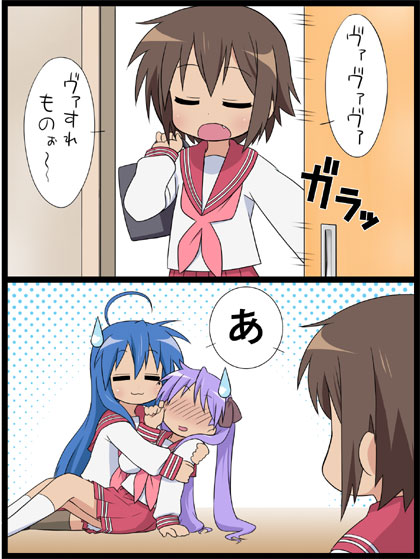 nagian, wawawa wasuremono, hiiragi kagami, izumi konata, kusakabe misao, lucky star, suzumiya haruhi no yuuutsu, translated, 3girls, :3, ahoge, blue hair, blush, bow, brown hair, caught, comic, long hair, mole, mole under eye, multiple girls, parody, purple hair, ribbon, school uniform, serafuku, short hair, skirt, sweatdrop, twintails, va (phrase), walk-in, yuri