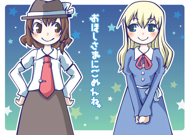 maribel hearn, usami renko, touhou, 2girls, female focus, multiple girls