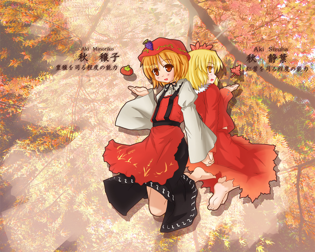 etogami kazuya, aki minoriko, aki shizuha, touhou, 2girls, barefoot, character name, female focus, multiple girls, siblings, sisters