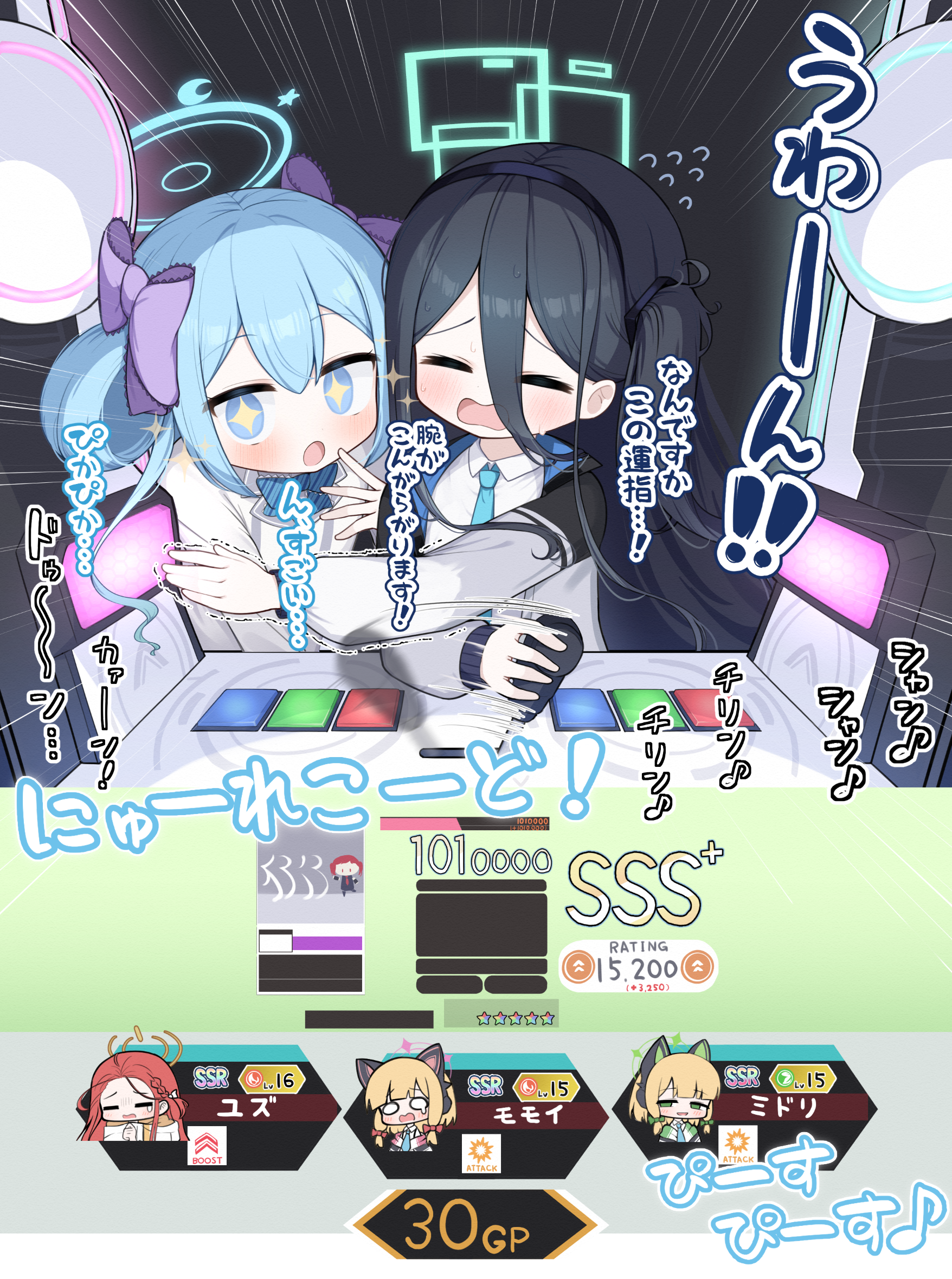waon (43ctw), aris (blue archive), midori (blue archive), momoi (blue archive), suzushima arisu, yuzu (blue archive), blue archive, ongeki, commentary request, highres, translation request, + +, aqua halo, black hair, blue hair, blue halo, blue necktie, bow, collared shirt, hair bow, hair rings, halo, jacket, long hair, long sleeves, multiple girls, necktie, one side up, open mouth, puffy long sleeves, puffy sleeves, purple bow, rectangular halo, shirt, short hair, sound effects, very long hair, white jacket, white shirt