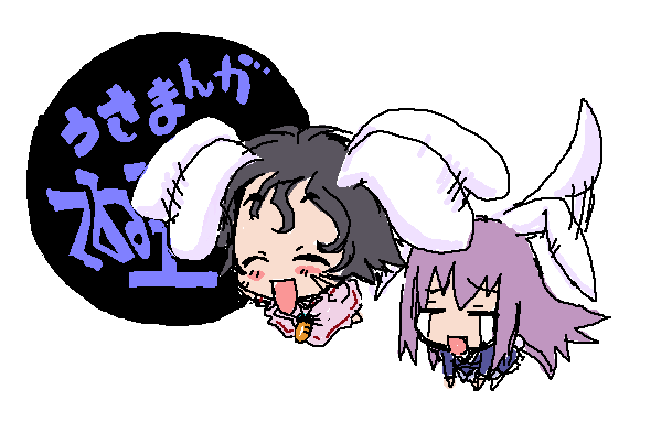 baku taso, itigekimaru, inaba tewi, reisen udongein inaba, azumanga daiou, touhou, 2girls, animal ears, chibi, female focus, multiple girls, parody, rabbit ears, white background