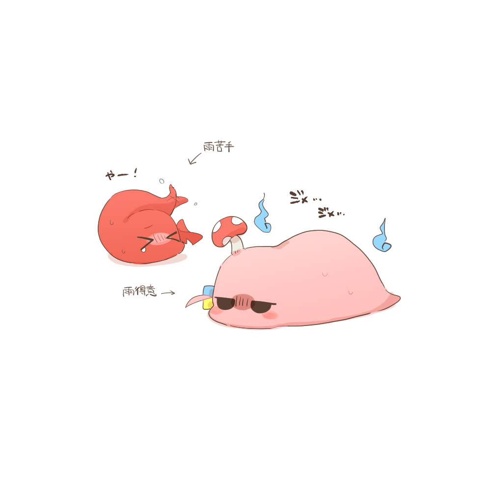 rebecca (keinelove), gotoh hitori, gotoh hitori (tsuchinoko), kita ikuyo, bocchi the rock!, commentary request, translation request, > <, closed eyes, cube hair ornament, hair ornament, hitodama, jitome, mushroom, no humans, simple background, white background