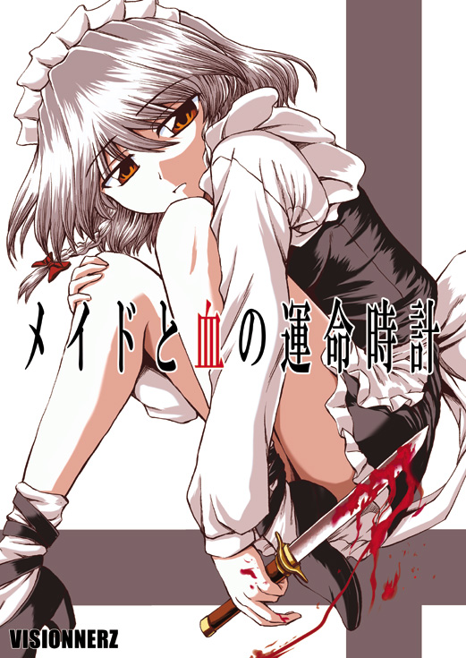 miyamoto ryuuchii, miyamoto ryuuichi, izayoi sakuya, touhou, silver hair, 1girl, apron, blood, bow, braid, female focus, knife, long sleeves, maid, maid apron, maid headdress, socks, solo, throwing knife, twin braids, weapon