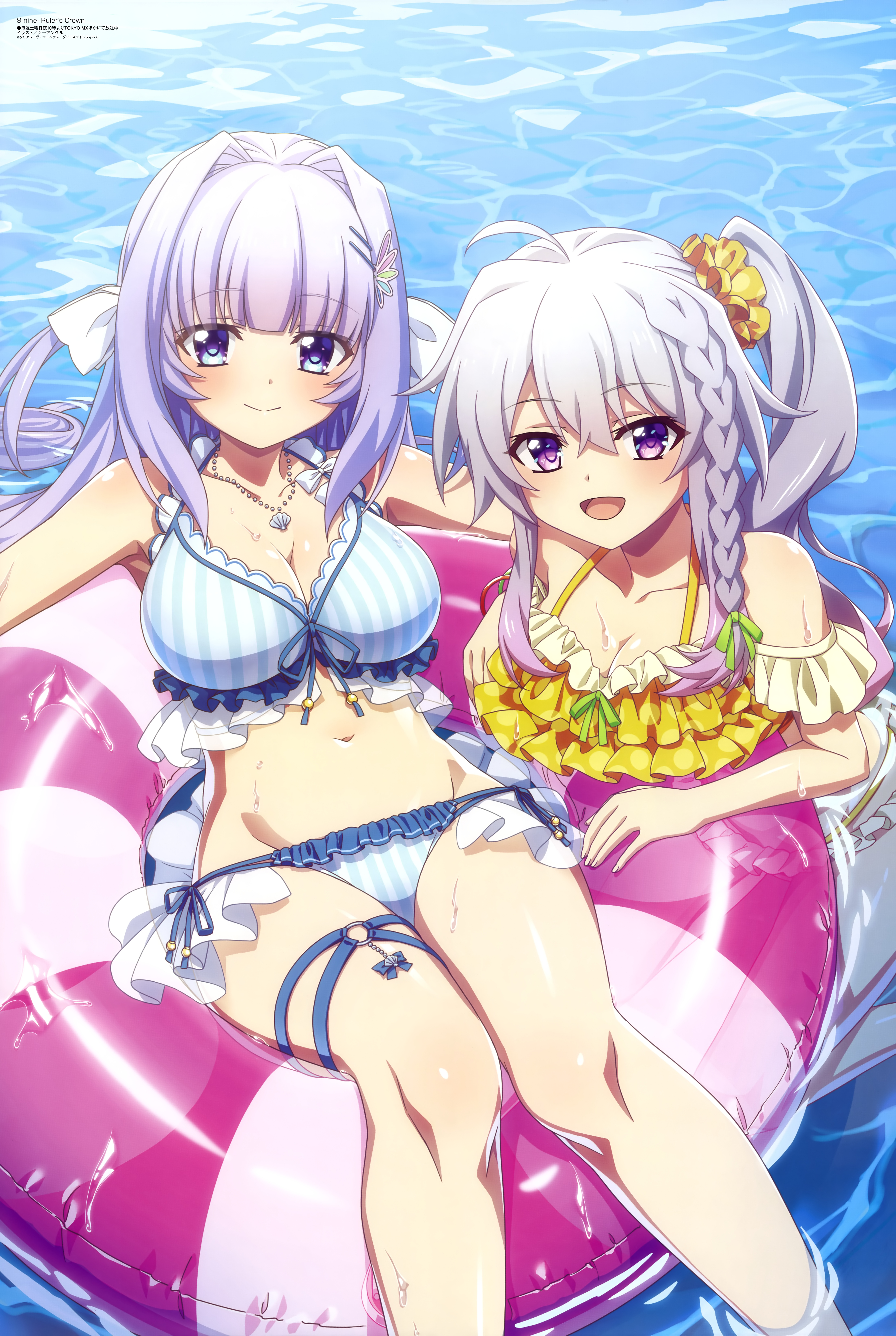 kousaka haruka, niimi sora, 9-nine-, megami magazine, absurdres, highres, official art, 2girls, :d, ahoge, alternate costume, bare shoulders, bikini, blue bikini, blue eyes, blunt bangs, blush, bow, bracelet, braid, breasts, cleavage, closed mouth, collarbone, curvy, day, feet out of frame, frilled bikini, frills, green ribbon, grey hair, groin, groping, hair between eyes, hair bow, hair intakes, hair ornament, hair ribbon, hair scrunchie, hairclip, halterneck, happy, jewelry, kneeling, large breasts, long hair, looking at viewer, lying, multiple girls, navel, necklace, o-ring, o-ring thigh strap, on back, open mouth, outdoors, parallel hairclips, pink innertube, pool, purple eyes, purple hair, ribbon, scrunchie, shell, shell necklace, shiny skin, side-tie bikini bottom, side ponytail, sidelocks, single braid, smile, soaking feet, split mouth, stomach, striped bikini, striped clothes, striped innertube, swim ring, swimsuit, thigh strap, thighs, two side up, vertical-striped bikini, vertical-striped clothes, wading, water, wet, white bow, yellow bikini, yellow scrunchie
