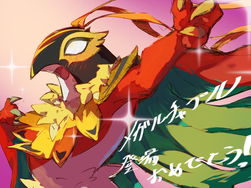 hawlucha, mega hawlucha, nintendo, pokemon, commentary, commentary request, translation request, blank eyes, gen 6 pokemon, mega pokemon, open mouth, outstretched arms, pokemon (creature), pokemon focus, smile, sparkle, sz6ldatnqpioz9u, talons, upper body
