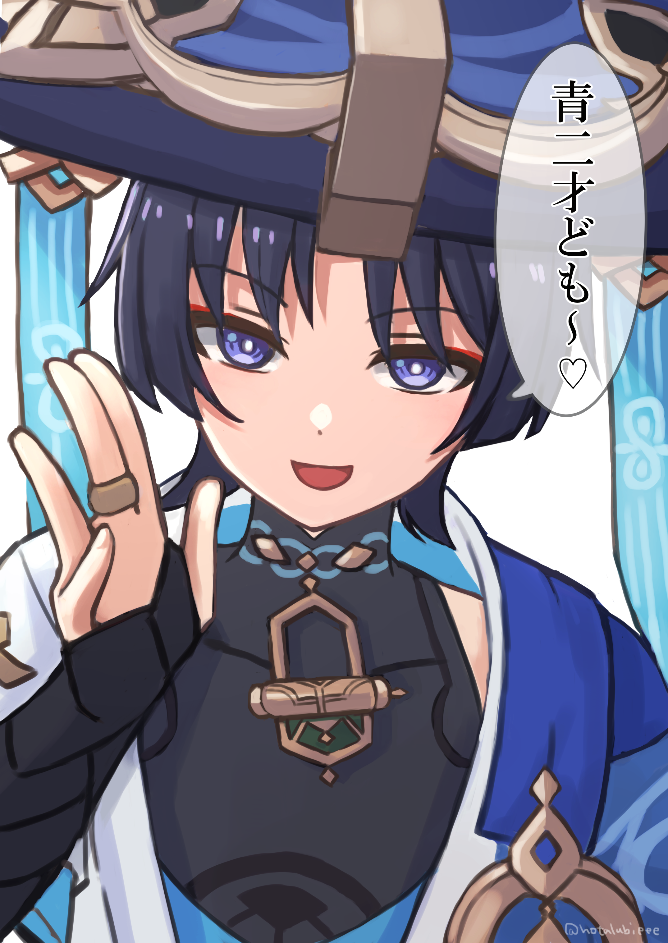 hotarubi (hotarubie), scaramouche (genshin impact), wanderer (genshin impact), genshin impact, absurdres, highres, translation request, 1boy, armor, black bodysuit, black bridal gauntlets, black hair, blue cape, blue hat, blue kimono, blue sleeves, blunt ends, bodysuit, bridal gauntlets, bright pupils, cape, covered collarbone, eyeliner, eyeshadow, gold, gold ring, hand up, hat, japanese armor, japanese clothes, jingasa, juban, kimono, kote, kurokote, layered sleeves, makeup, male focus, mandarin collar, middle ring, open clothes, open hand, open kimono, open mouth, portrait, purple eyes, red eyeliner, red eyeshadow, short sleeves, shoulder peek, solo, speech bubble, tsurime, twitter username, white background, white kimono, white pupils, white sleeves, white trim, wispy bangs
