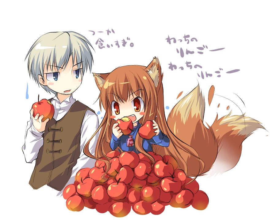 sakura sora, sakurano miya, craft lawrence, holo, spice and wolf, translated, 00s, animal ears, apple, blue eyes, blush stickers, brown eyes, brown hair, chibi, comic, eating, fang, food, fruit, holding, holding food, holding fruit, long hair, tail, tail wagging, white hair, wolf ears, wolf tail