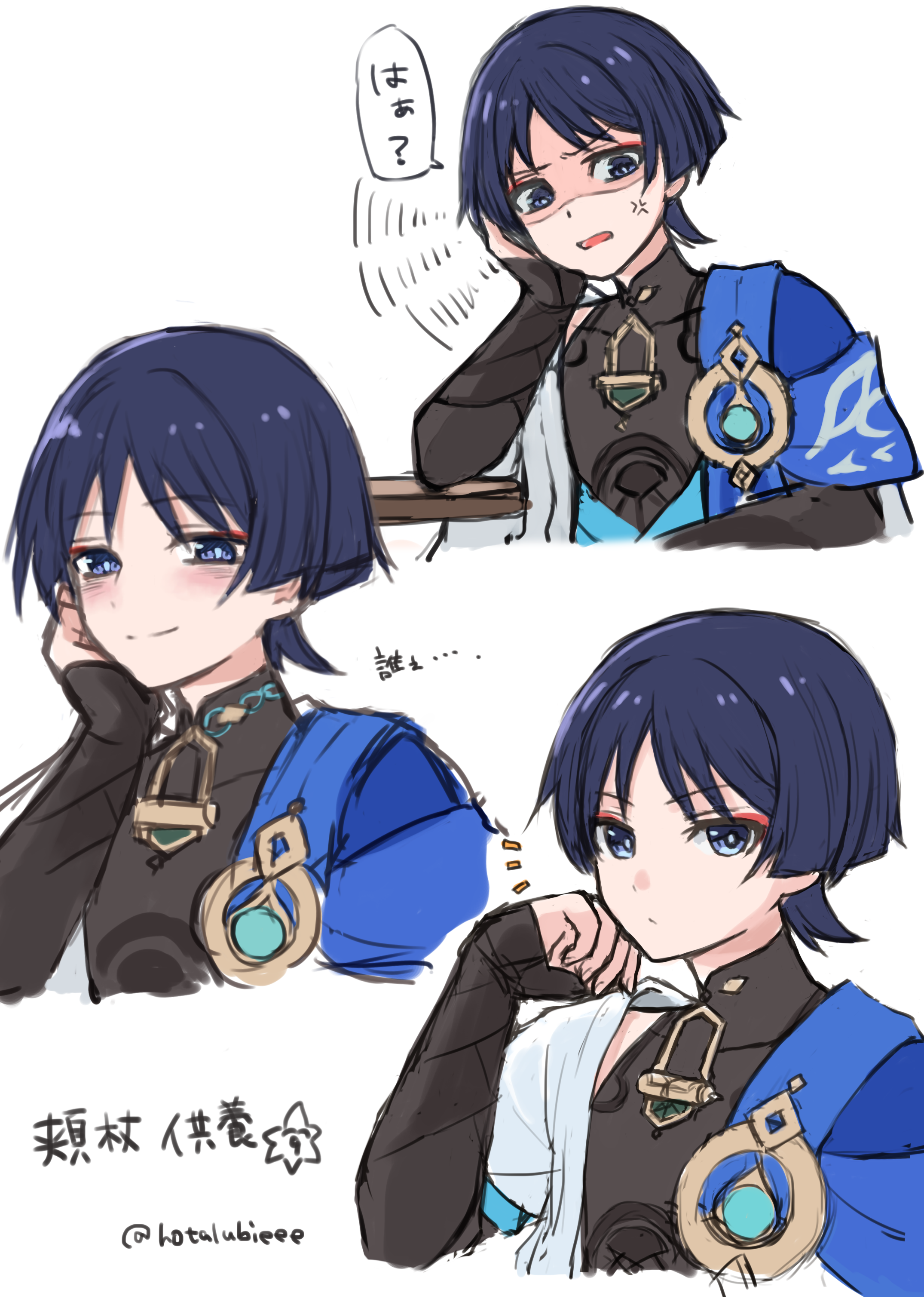 hotarubi (hotarubie), scaramouche (genshin impact), wanderer (genshin impact), genshin impact, absurdres, highres, translation request, 1boy, anger vein, armor, black bodysuit, black bridal gauntlets, black hair, blue cape, blue gemstone, blue kimono, blue sleeves, blunt ends, bodysuit, bridal gauntlets, bright pupils, cape, closed mouth, cropped torso, elbow rest, expressionless, eyeliner, eyeshadow, fingernails, gem, glaring, grey eyes, happy, head rest, japanese armor, japanese clothes, juban, kimono, kote, kurokote, layered sleeves, looking at viewer, makeup, male focus, mandarin collar, multiple expressions, multiple views, notice lines, open clothes, open kimono, open mouth, parted bangs, red eyeliner, red eyeshadow, short sleeves, shoulder peek, sketch, smile, solo, speech bubble, split mouth, twitter username, vision (genshin impact), white background, white kimono, white pupils, white sleeves, white trim