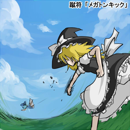 haro (artist), cirno, kirisame marisa, phantasmagoria of flower view, touhou, lowres, 2girls, blonde hair, female focus, multiple girls, punching