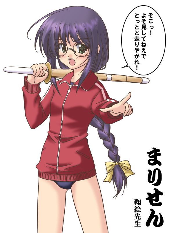 masakichi (crossroad), marie (sister princess), yamaguchi kumiko, gokusen, sister princess, translated, braid, buruma, cosplay, jacket, parody, shinai, solo, sword, weapon, yamaguchi kumiko (cosplay)
