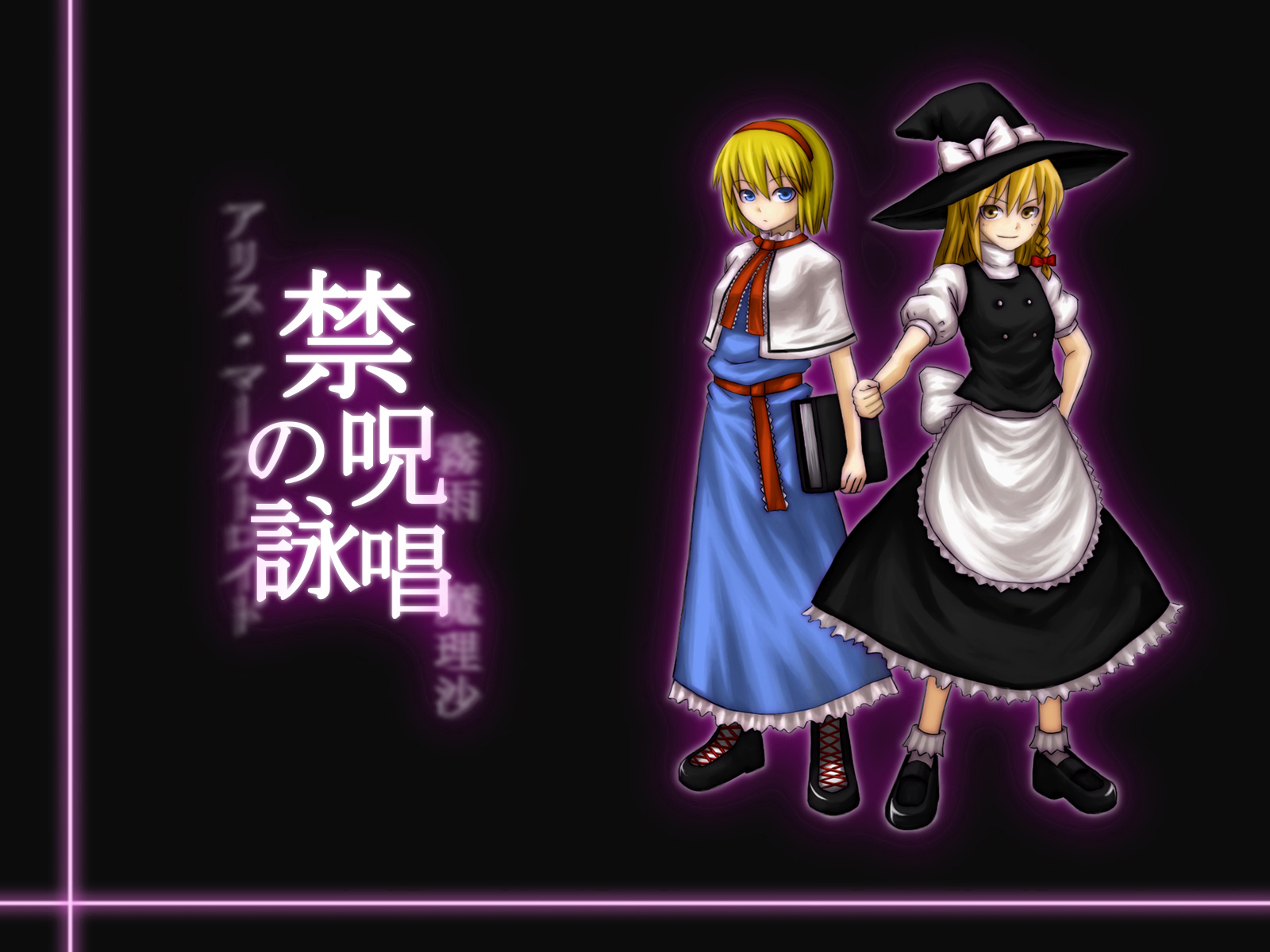 katagi ren, alice margatroid, kirisame marisa, touhou, highres, 2girls, dress, female focus, hat, multiple girls, skirt