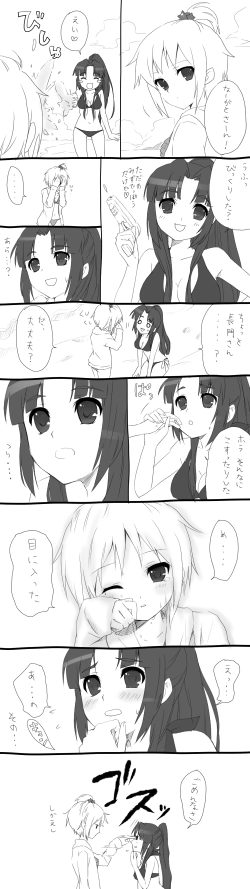 hijiki (hijikini), hijikini, asakura ryoko, nagato yuki, suzumiya haruhi no yuuutsu, highres, long image, tall image, translated, 00s, 2girls, bikini, comic, greyscale, monochrome, multiple girls, swimsuit, tears