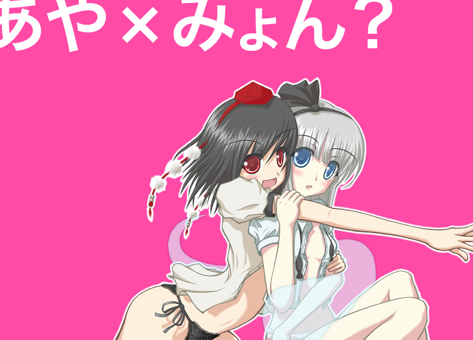 konpaku youmu, konpaku youmu (ghost), shameimaru aya, touhou, 2girls, female focus, hat, hug, multiple girls, open clothes, open shirt, shirt, yuri