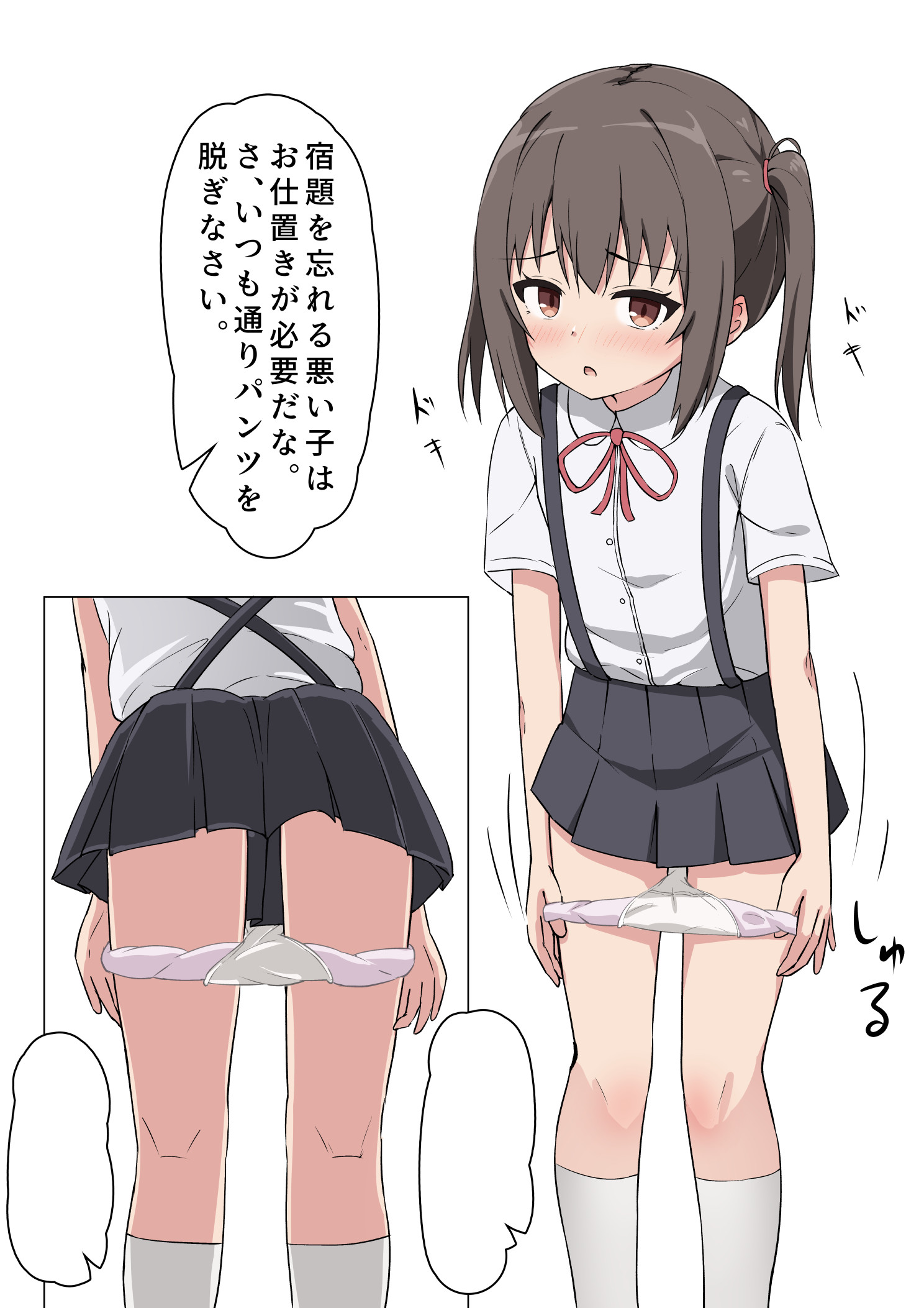 takasuma hiro, original, commentary request, highres, paid reward available, translation request, 1girl, black skirt, brown eyes, brown hair, collared shirt, criss-cross back-straps, feet out of frame, kneehighs, kneepits, miniskirt, multiple views, neck ribbon, open mouth, panties, panty pull, pink panties, pleated skirt, pulling own clothes, red ribbon, ribbon, shirt, short hair, short sleeves, side ponytail, skirt, socks, sound effects, speech bubble, standing, suspender skirt, suspenders, underwear, undressing, white shirt, white socks