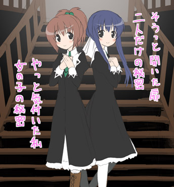 aoi nagisa, suzumi tamao, strawberry panic!, lowres, 00s, 2girls, black dress, blue hair, blush, brown eyes, brown hair, dress, hands on own chest, indoors, long hair, long sleeves, looking at viewer, multiple girls, ponytail, railing, short hair, sidelocks, stairs, standing