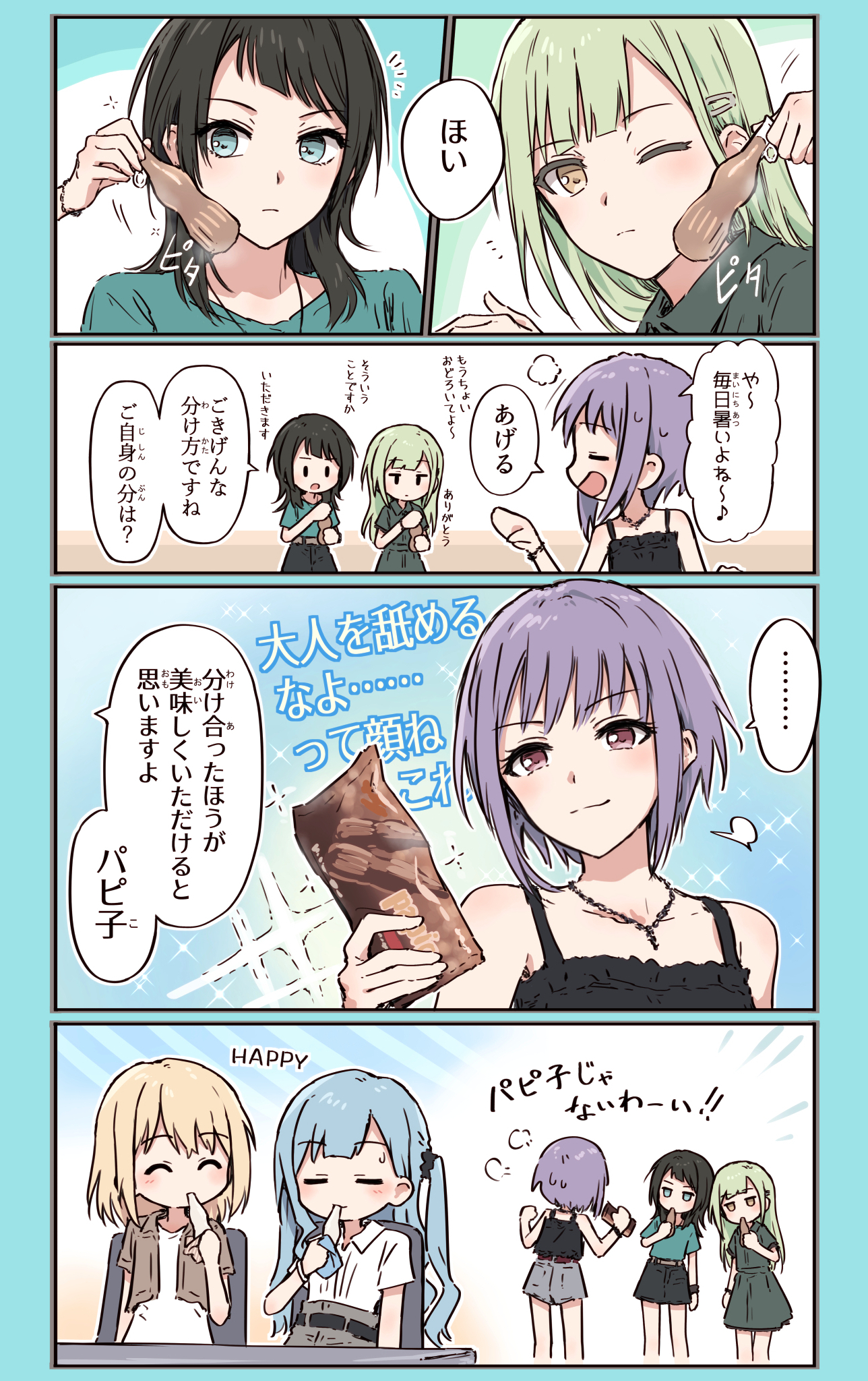 bullfalk, misumi uika, togawa sakiko, wakaba mutsumi, yahata umiri, yuutenji nyamu, ave mujica (bang dream!), bang dream!, bang dream! it's mygo!!!!!, commentary request, highres, translation request, 5girls, black camisole, black hair, black skirt, blonde hair, blue eyes, blue hair, blue shirt, brown jacket, camisole, closed eyes, closed mouth, dress, green dress, green hair, jacket, long hair, medium hair, multiple girls, one eye closed, open mouth, purple eyes, purple hair, shirt, short hair, short sleeves, skirt, white shirt, yellow eyes