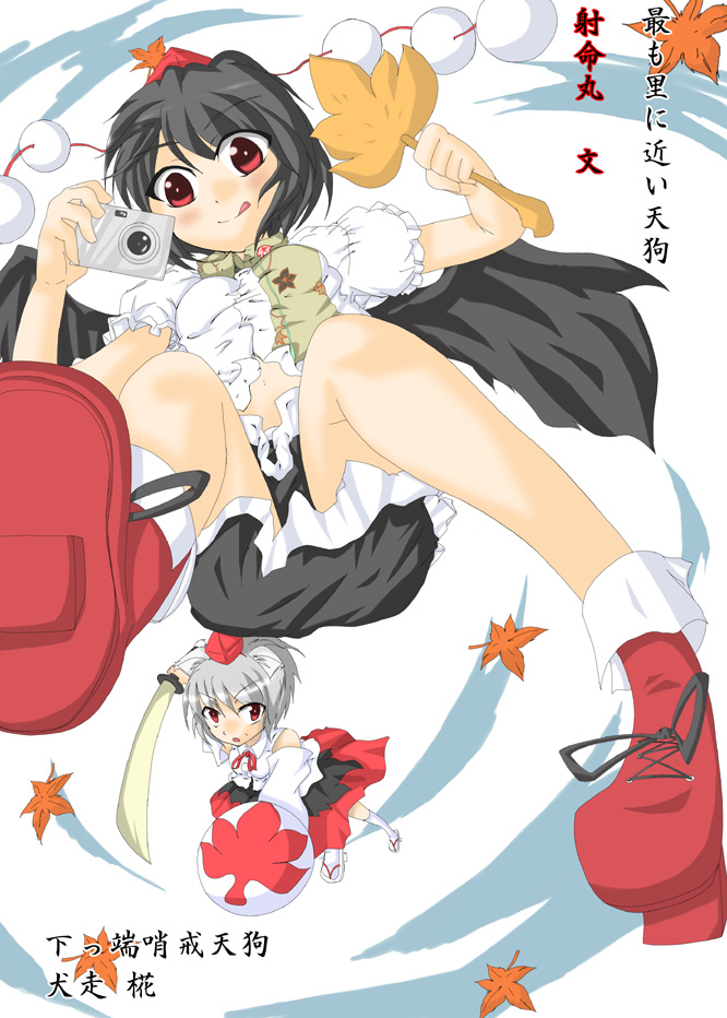 inubashiri momiji, shameimaru aya, touhou, translation request, 2girls, female focus, geta, hat, multiple girls, tengu-geta
