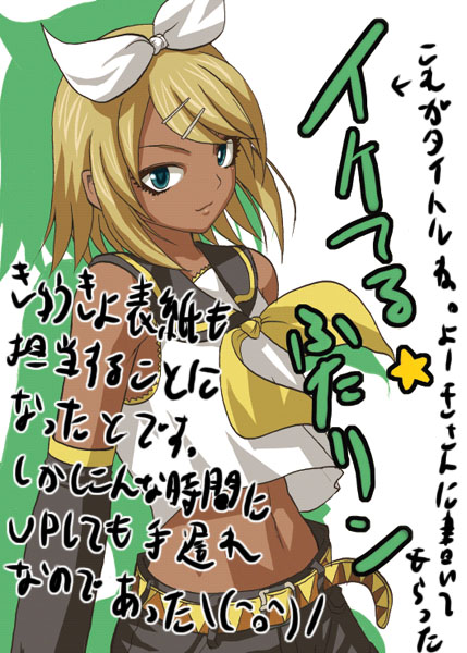 minarai zouhyou, kagamine rin, vocaloid, 1girl, dark-skinned female, dark skin, detached sleeves, female focus, gyaru, hair ornament, hairclip, kogal, solo