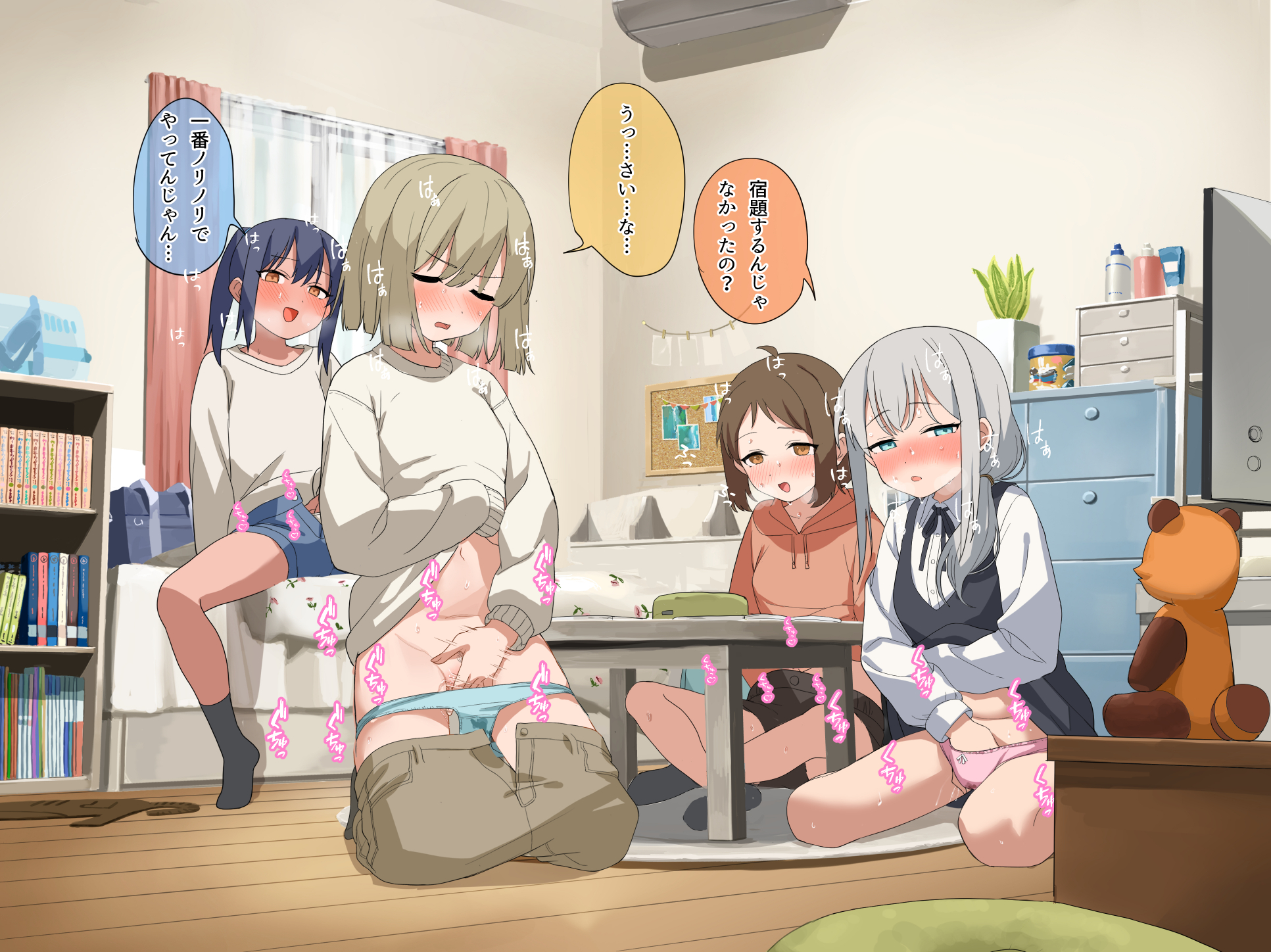 lemontyoisy r18, original, commentary request, highres, large variant set, paid reward available, translation request, variant set, 4girls, blue panties, blush, breasts, brown hair, female masturbation, fingering, hand in panties, indoors, masturbation, multiple girls, panties, small breasts, speech bubble, underwear