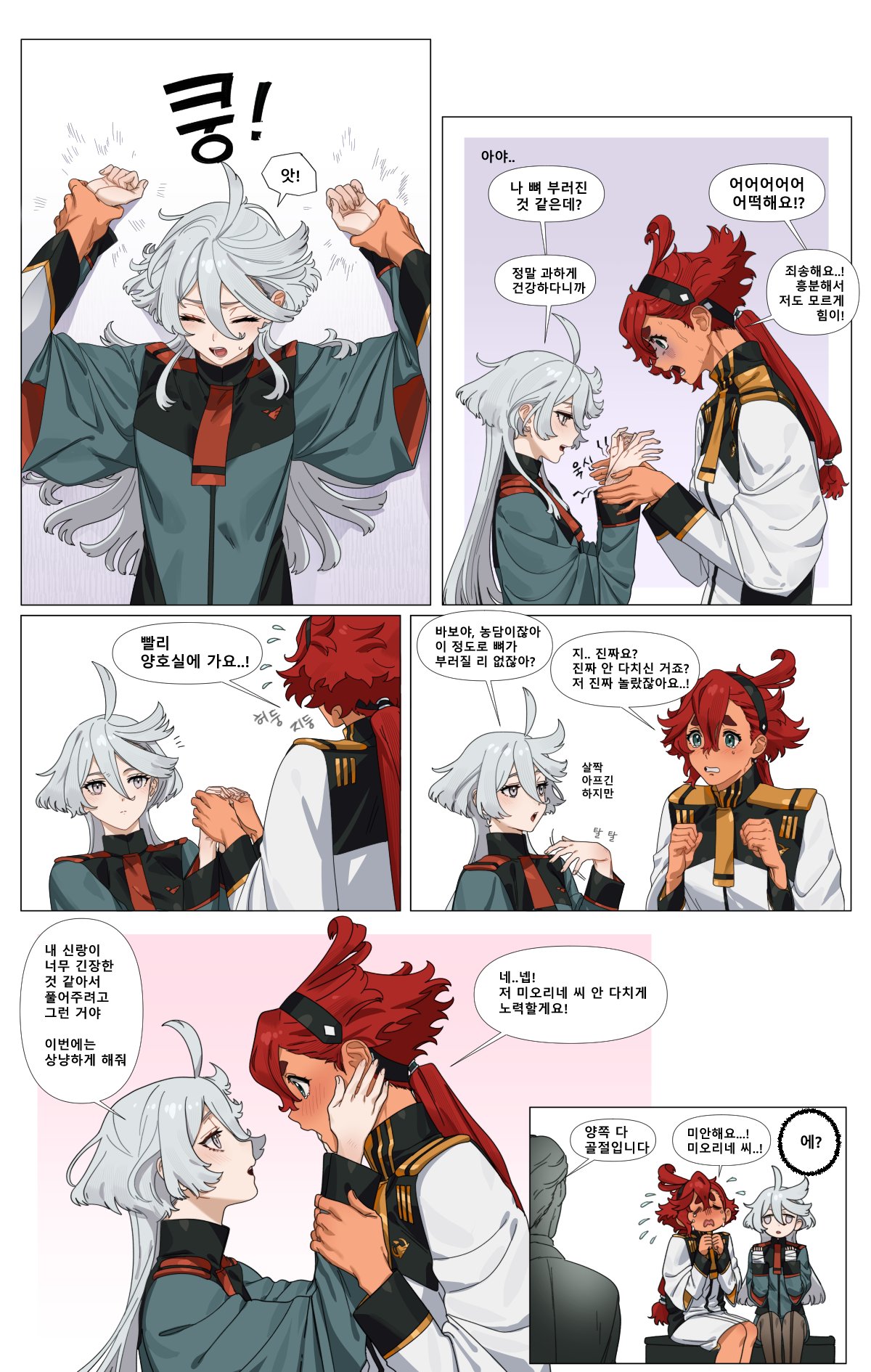 baesong, miorine rembran, suletta mercury, gundam, gundam suisei no majo, commentary request, highres, korean commentary, translation request, 1boy, 2girls, asticassia school uniform, black hairband, black pantyhose, blue eyes, closed eyes, closed mouth, eye contact, green jacket, grey eyes, grey hair, hairband, hands on another's face, holding another's wrist, jacket, korean text, long hair, looking at another, multiple girls, open mouth, pantyhose, pinned, ponytail, red hair, school uniform, shorts, sitting, speech bubble, tears, white jacket, white shorts, yuri