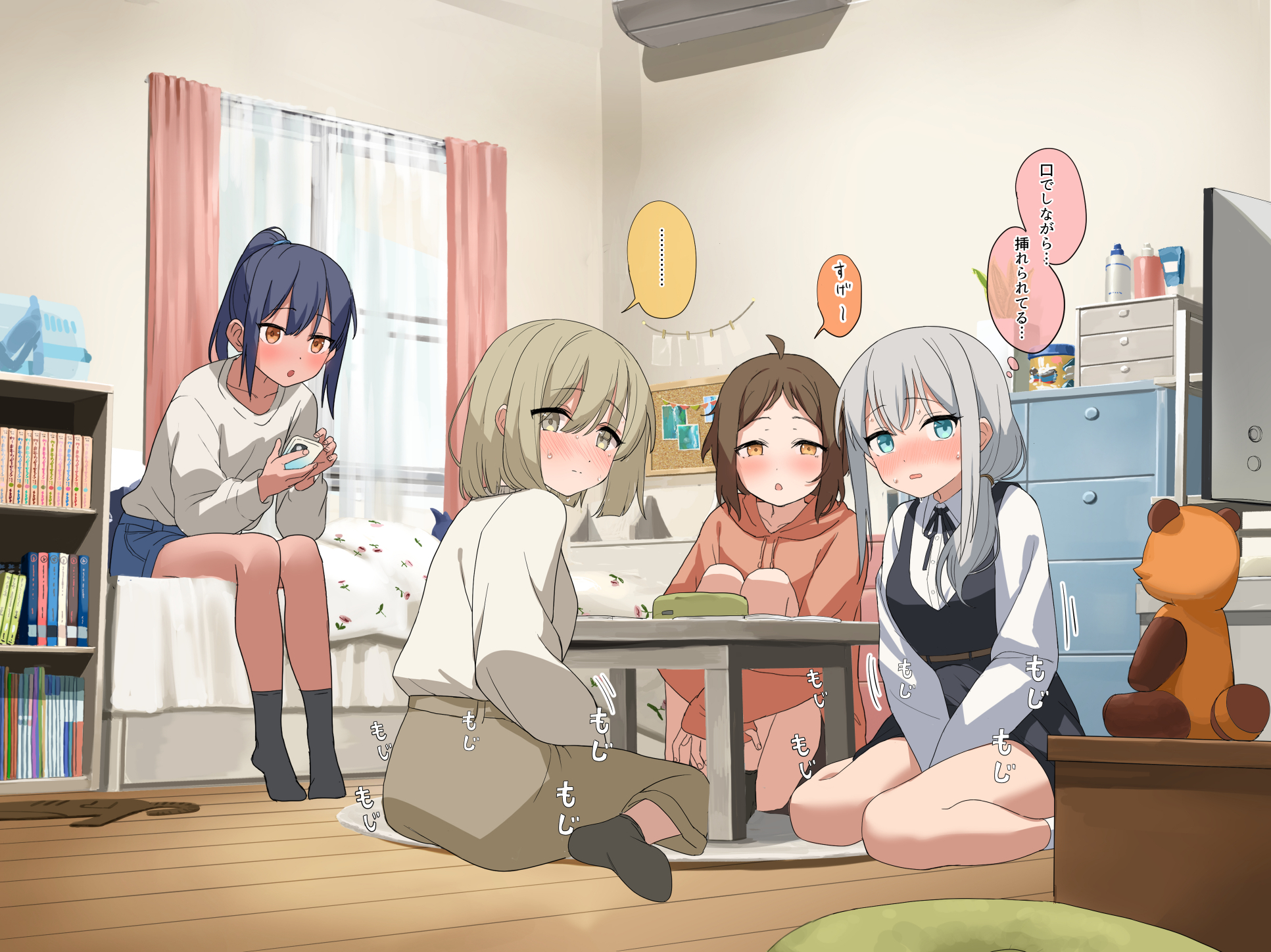 lemontyoisy r18, original, commentary request, highres, large variant set, paid reward available, translation request, variant set, 4girls, between legs, blush, breasts, brown eyes, brown hair, curtains, grey hair, hand between legs, have to pee, hood, indoors, long sleeves, multiple girls, neck ribbon, ponytail, ribbon, shirt, short hair, shorts, sidelocks, sitting, small breasts, socks, speech bubble, wariza, white shirt