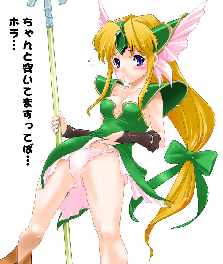 shinama, riesz, seiken densetsu, seiken densetsu 3, 1girl, bad anatomy, blonde hair, blue eyes, blush, bow, breasts, cameltoe, cleavage, clothes lift, covered erect nipples, female focus, gloves, hair ribbon, legs, long hair, low-tied long hair, miniskirt, panties, pink panties, polearm, poorly drawn, ribbon, skirt, skirt lift, small breasts, solo, spear, underwear, upskirt, weapon