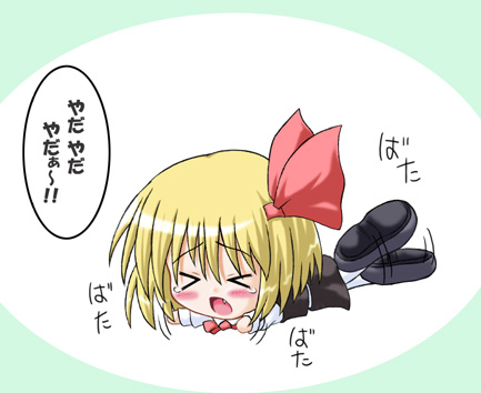 rumia, embodiment of scarlet devil, touhou, lowres, > <, 1girl, blonde hair, chibi, closed eyes, female focus, lying, red eyes, simple background, solo, white background