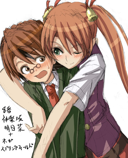 minarai zouhyou, kagurazaka asuna, negi springfield, mahou sensei negima!, 00s, 1boy, 1girl, bell, blush, brown eyes, brown hair, glasses, green eyes, hetero, hug, hug from behind, necktie, open mouth, orange hair, school uniform, smile, sweatdrop, teenage girl and younger boy, twintails, wink