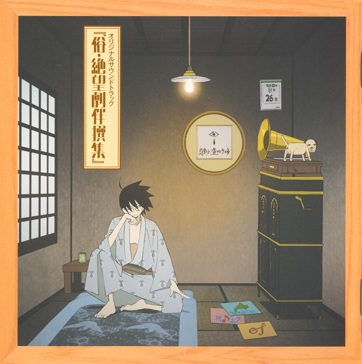 itoshiki nozomu, sayonara zetsubou sensei, highres, scan, tagme, 00s, japanese clothes, male focus, phonograph, solo